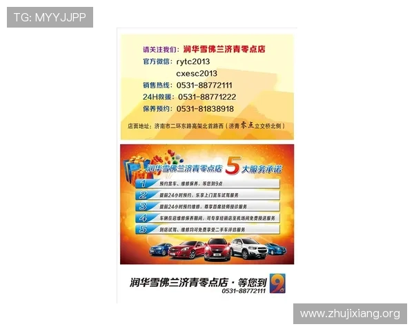 华体会体育中国官网最新赛事资讯全面解析助你掌握第一手体育动态