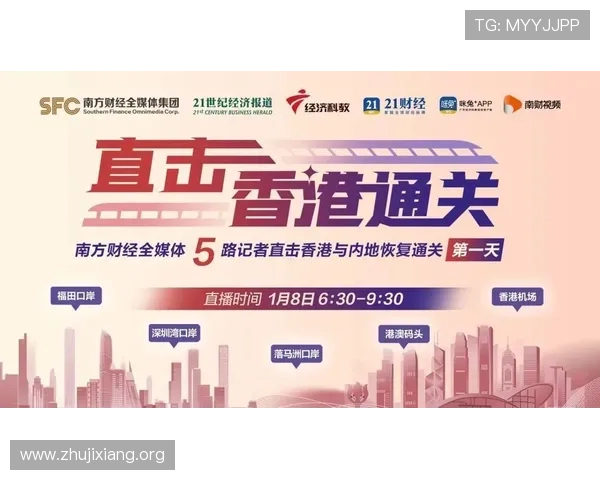 华体会体育电脑版官网详细介绍最新体育赛事、赛事直播和投注指南的权威平台 华体会体育电脑版官网详细介绍最新体育赛事、赛事直播和投注指南的权威平台