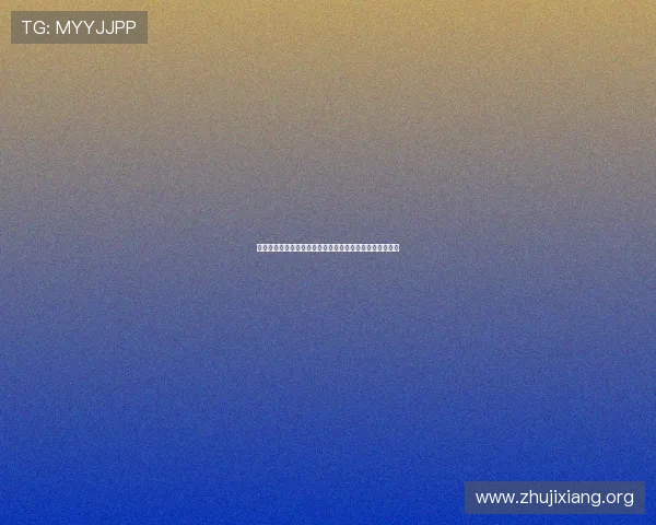 华体会注册遇到问题怎么办？全面解决注册难题的实用技巧