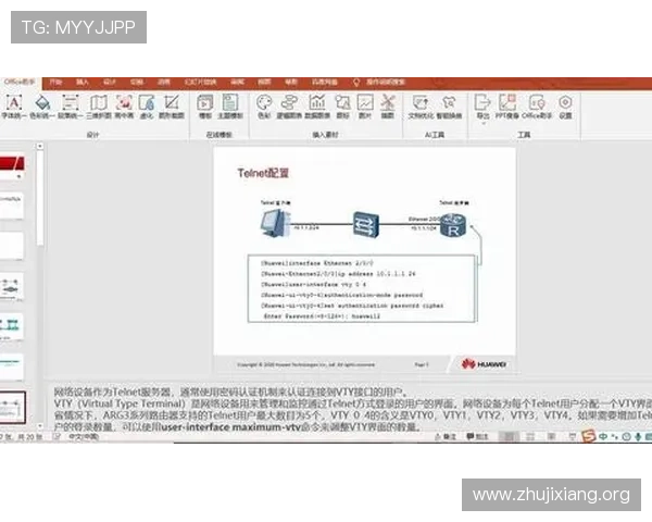 华体会网页登陆：多设备登录操作流程详解让你随时随地轻松进入