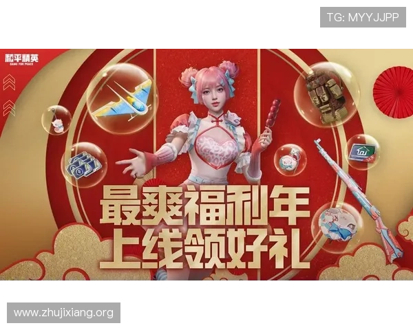 华宇娱乐在线登录入口官方最新版，快速登录享受丰富游戏福利与优质服务