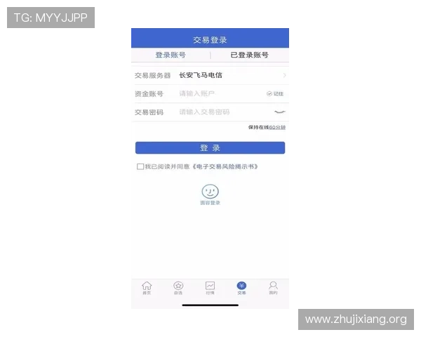 华体会开户下载官网账号注册步骤详解让你轻松开启属于自己的游戏体验