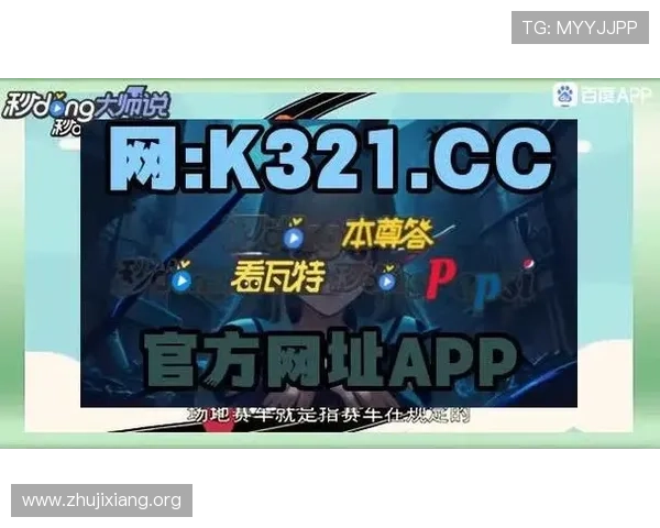 华体会游戏网址如何快速注册账号及绑定手机的详细步骤