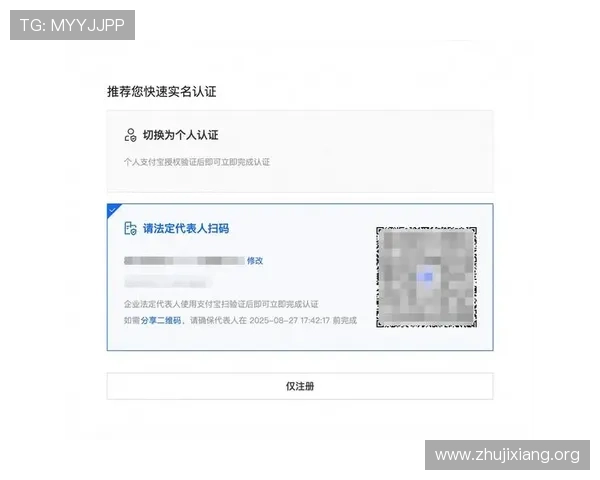华体会电竞注册账号的详细步骤与常见问题解答