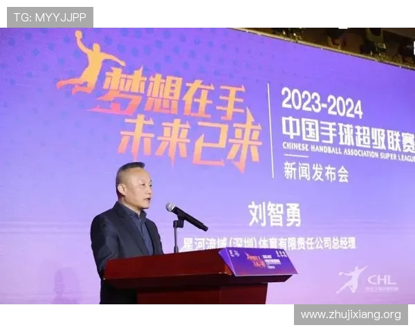 华体赛事官网在体育赛事行业中的地位与未来发展趋势展望